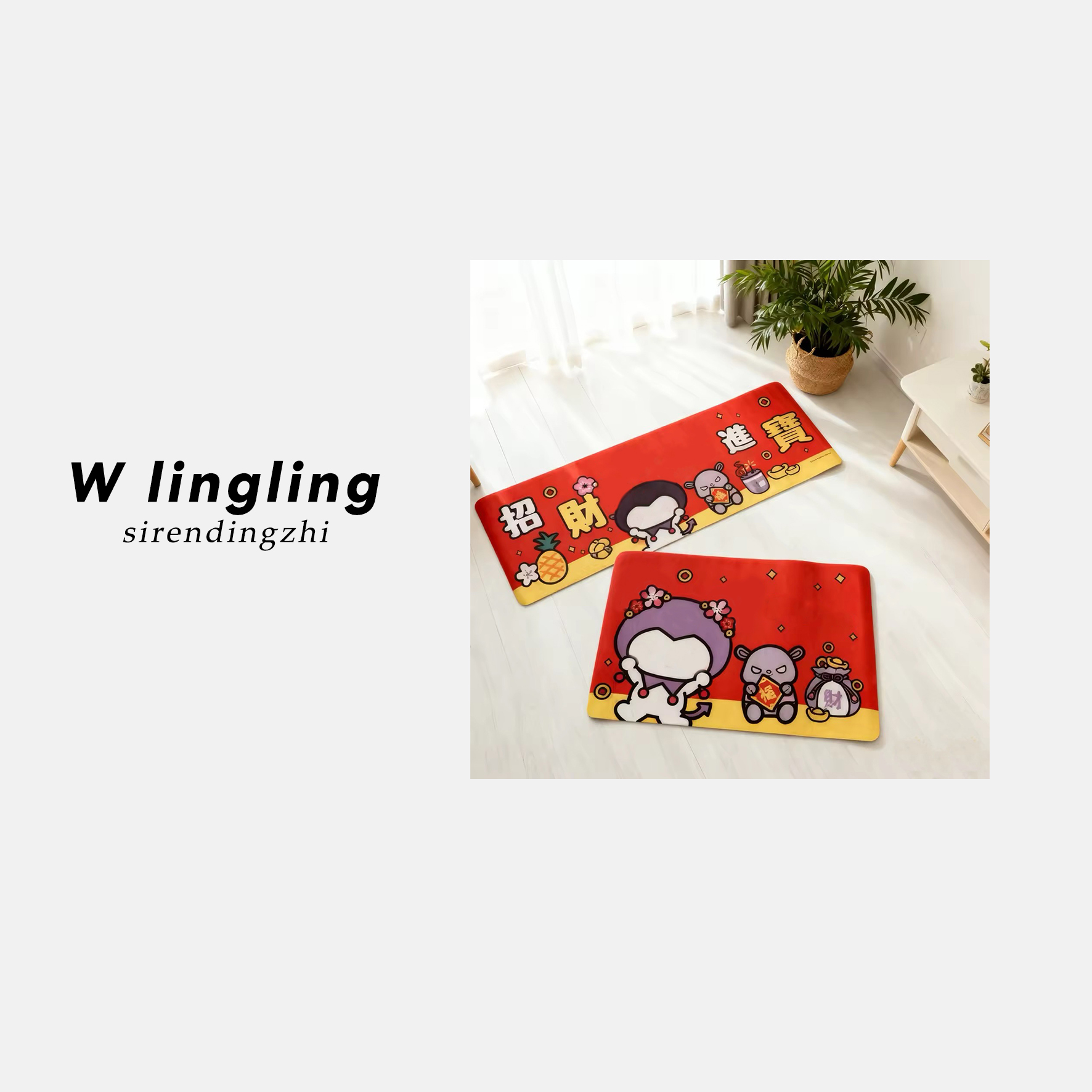 玲姐定制-厨房防水防油地垫可爱两件套520811