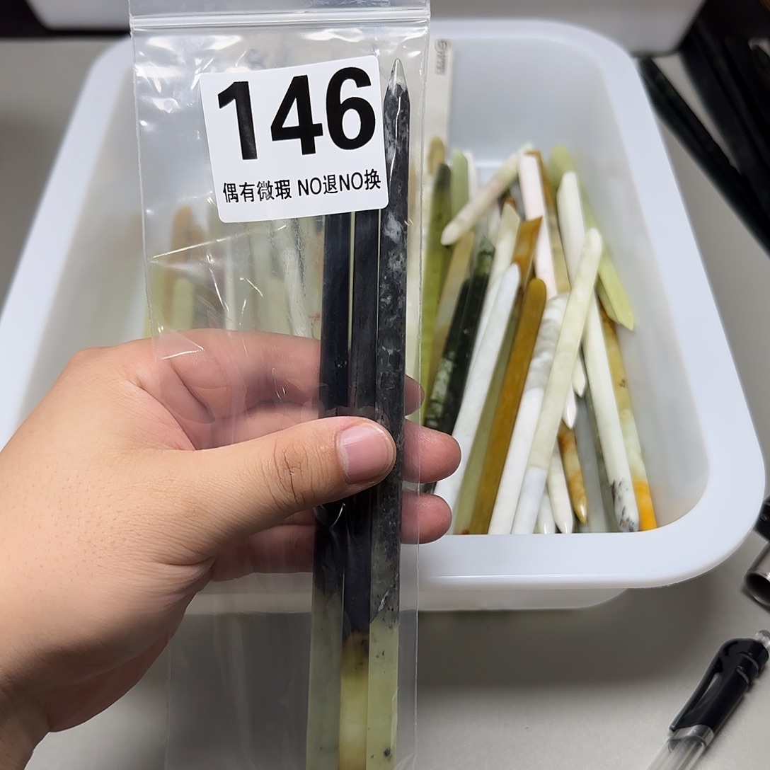 c***开蛇纹石玉未镶嵌发饰