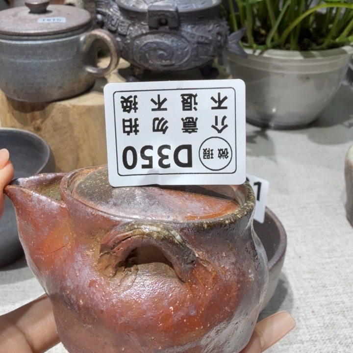 陶盘柴烧新品福利多多