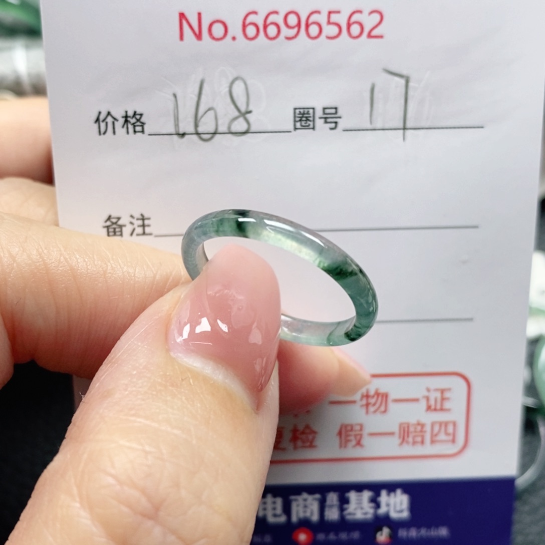 翡翠戒指未镶嵌乐*一天然