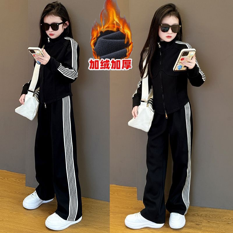 【现货】女童秋冬加绒新款套装洋气侧条纹女宝宝外套休闲裤两件套