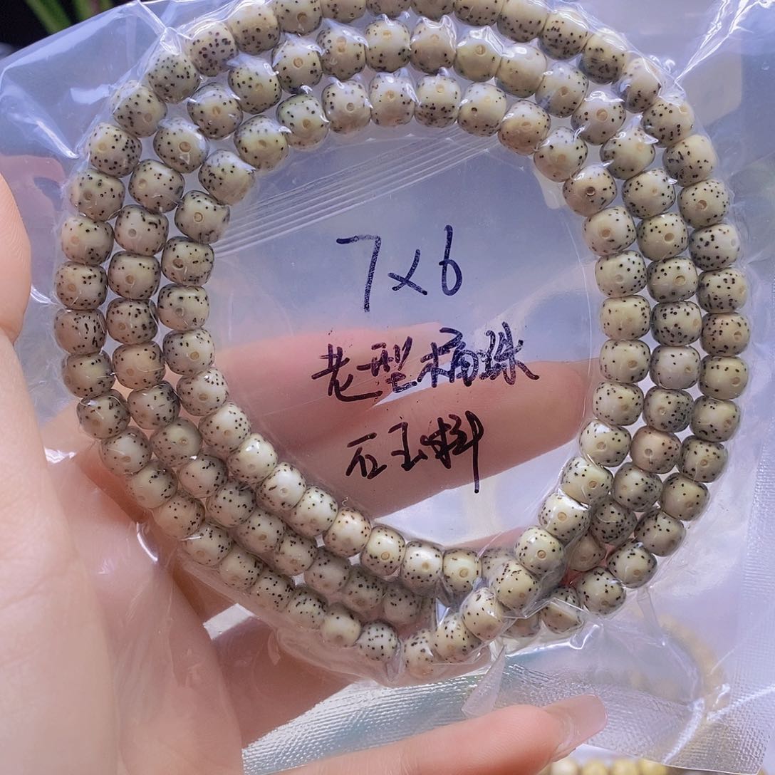 星月菩提手串星月