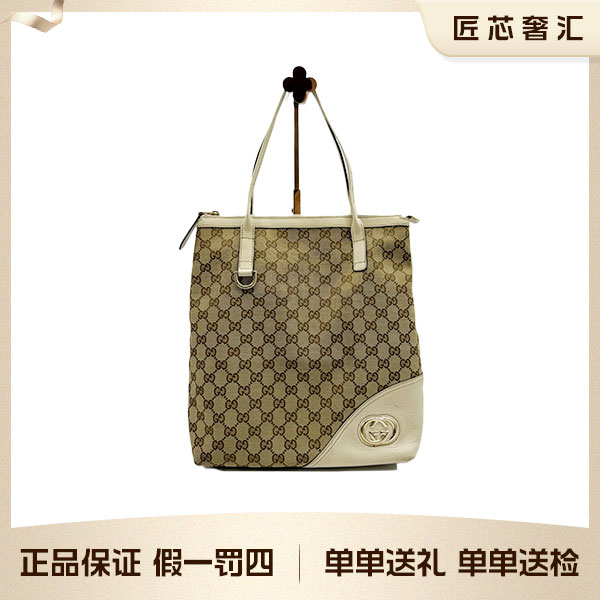 95新 GUCCI/古驰 购物袋 单肩包 66925