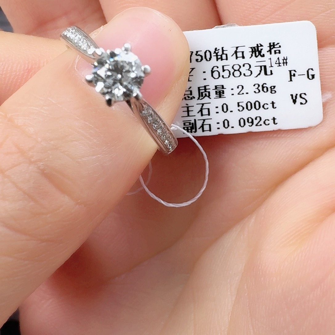 钻石戒指/指环18K金镶嵌
