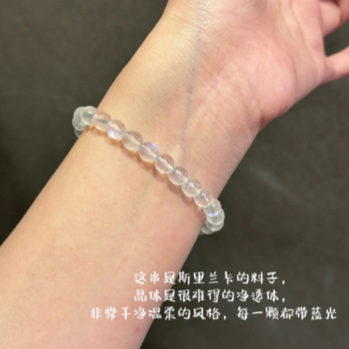 天然斯里兰卡蓝月光9mm