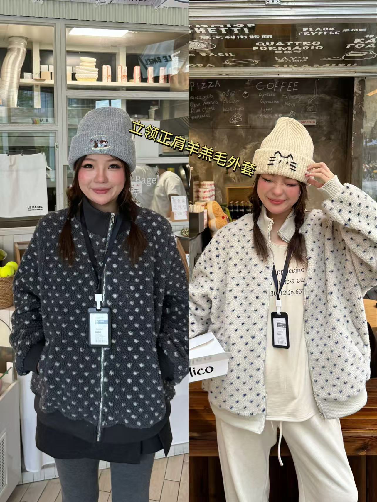 复古立领撞色改版正肩显瘦提花加厚气质拉链可爱毛毛卫衣外套女