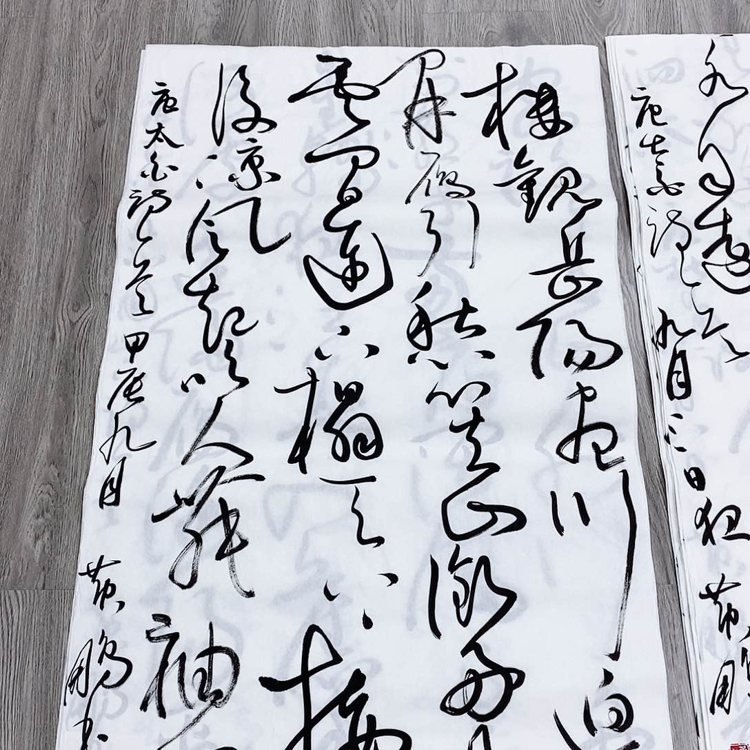 书法黄老师书法作品