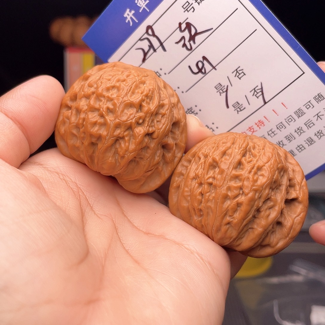 核桃文玩手捻核桃279
