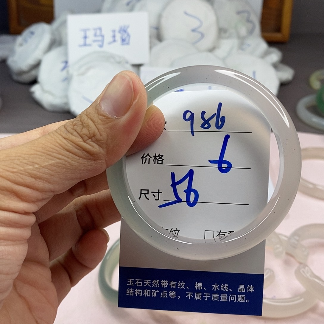 玛瑙/玉髓手镯未镶嵌986