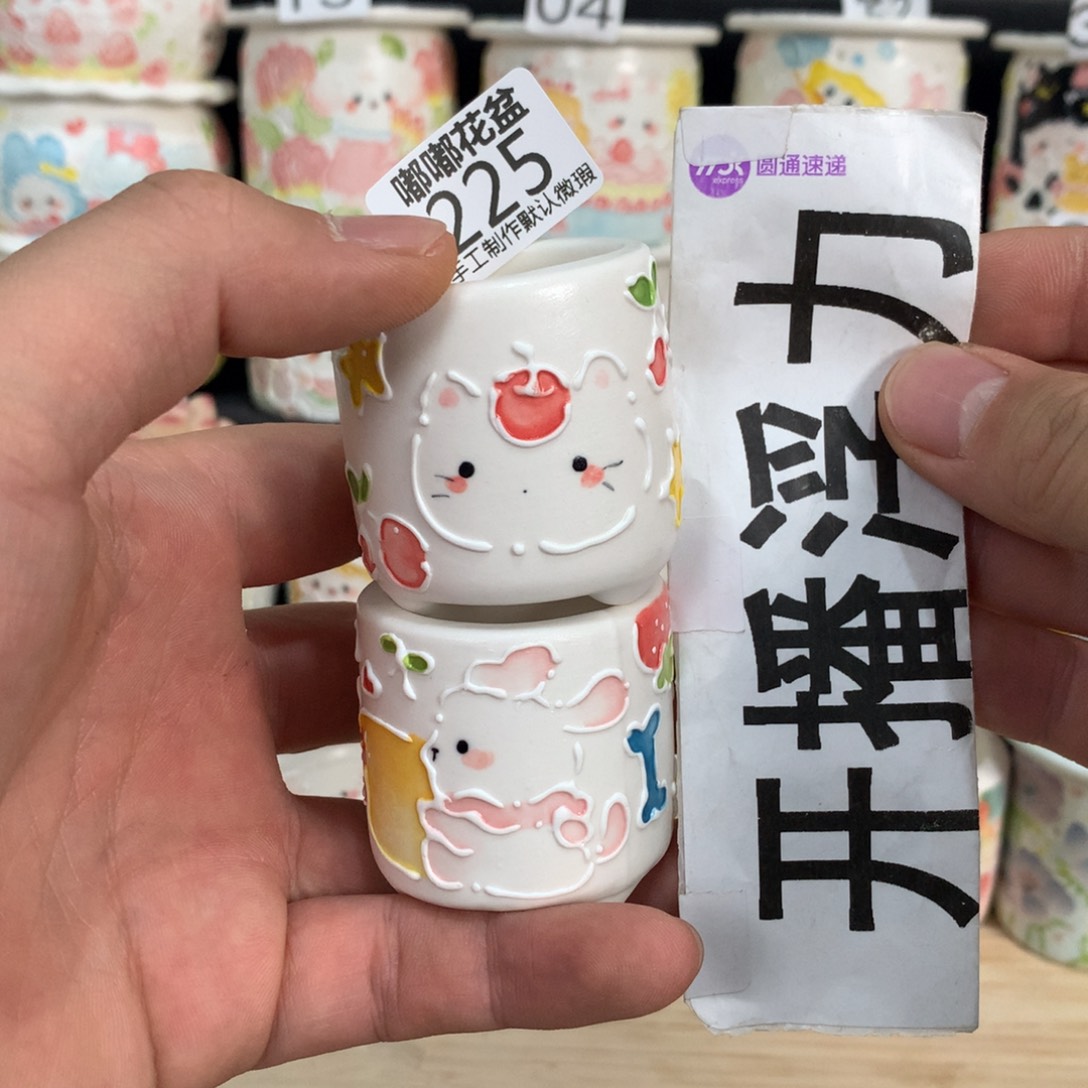紫砂花盆225 嘟嘟嘟嘟
