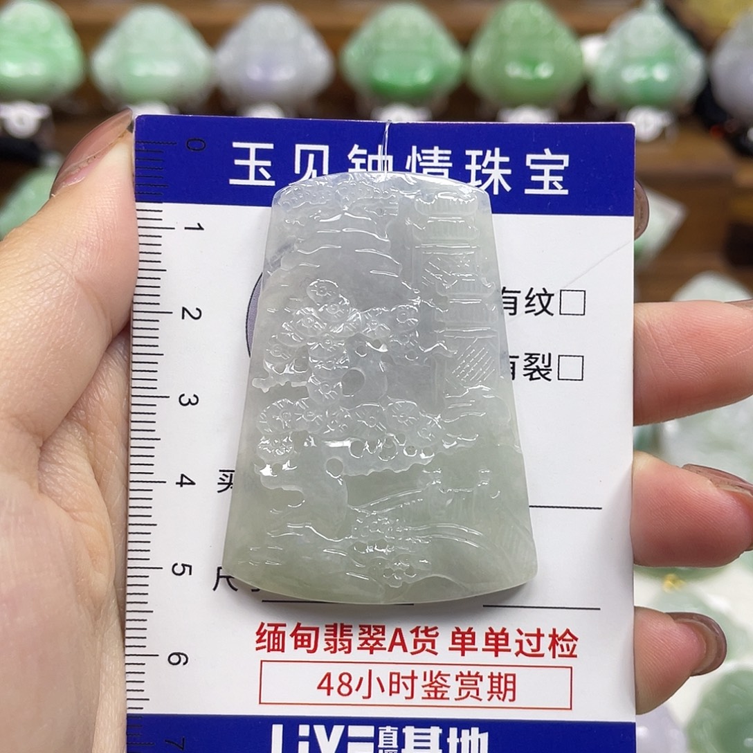 翡翠未镶嵌颈饰山水牌