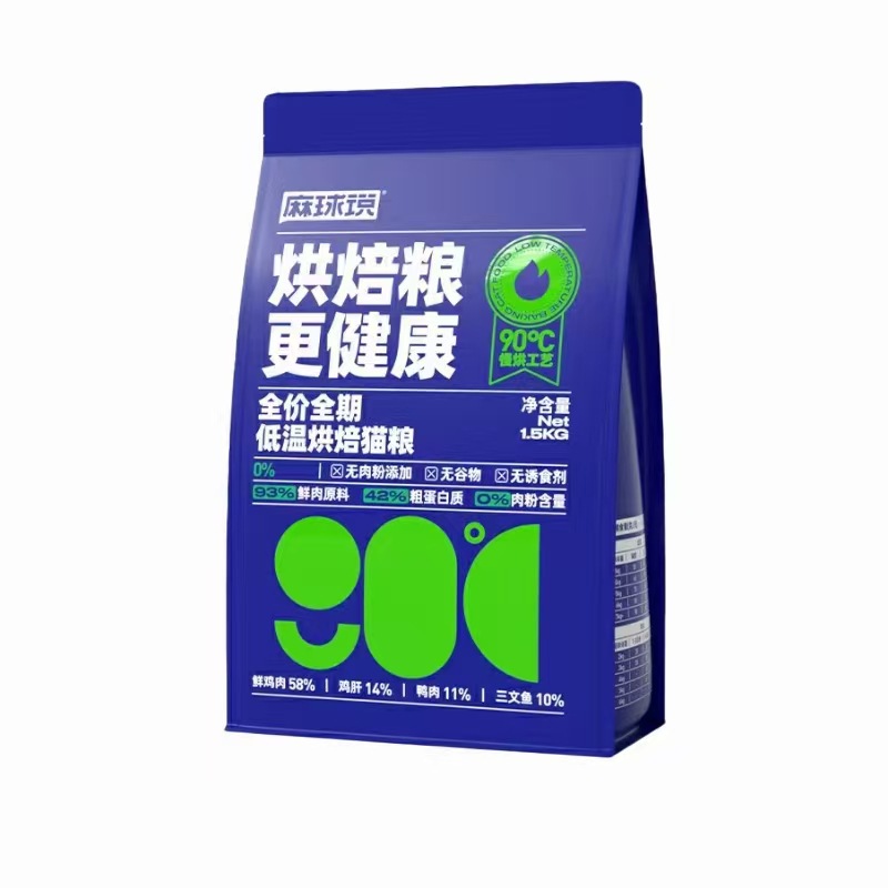 麻球说猫粮1.5KG/5.4kg麻球说低温烘焙猫粮狗粮猫粮试吃