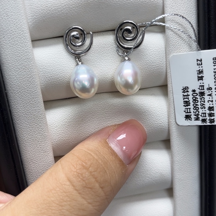 银S925镶嵌海水珍珠耳饰澳白8-9mm14号