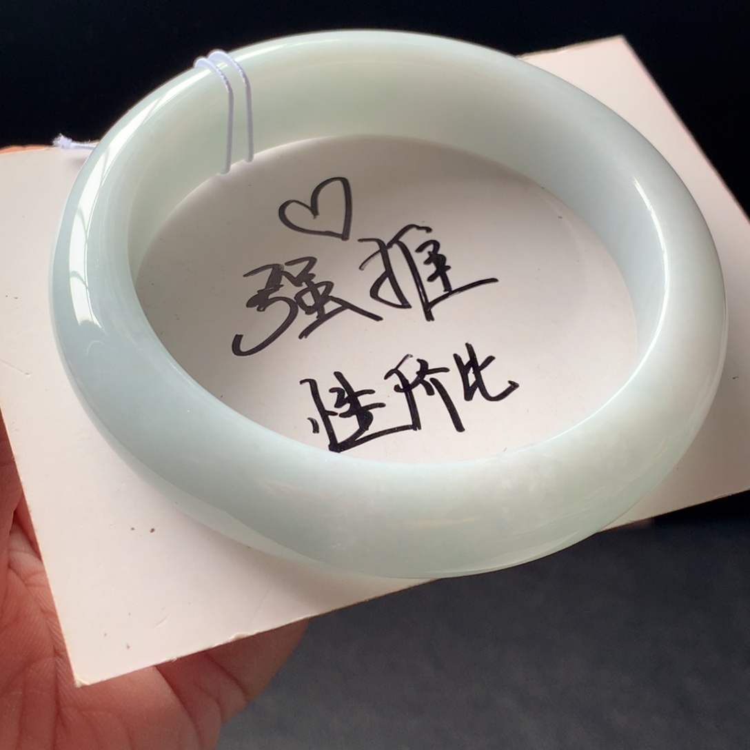 翡翠未镶嵌手镯8号57.2-13.5-8.9皮裂