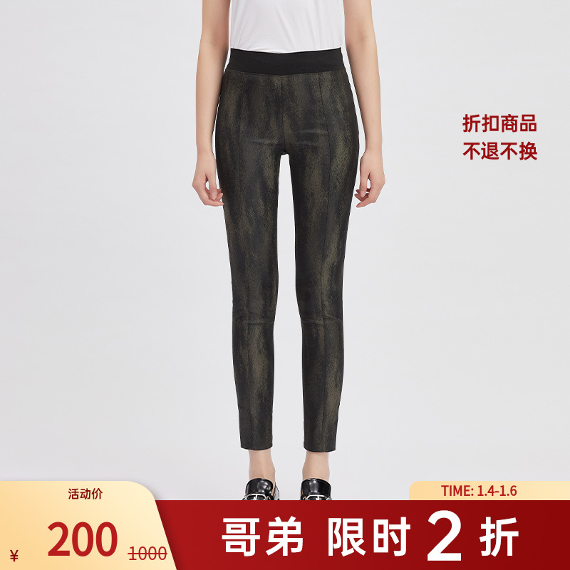 【二折商品，不退不换】哥弟高腰小脚裤休闲裤1001-190109