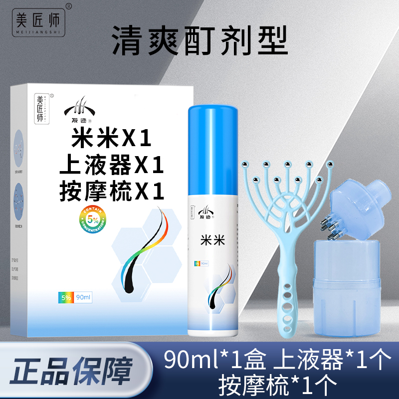 顾资堂上液器15ml护理便携上液家用