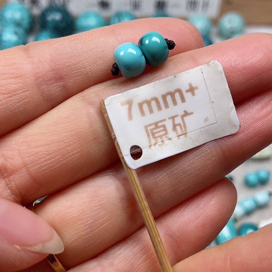 未镶嵌绿松石珠宝半成品