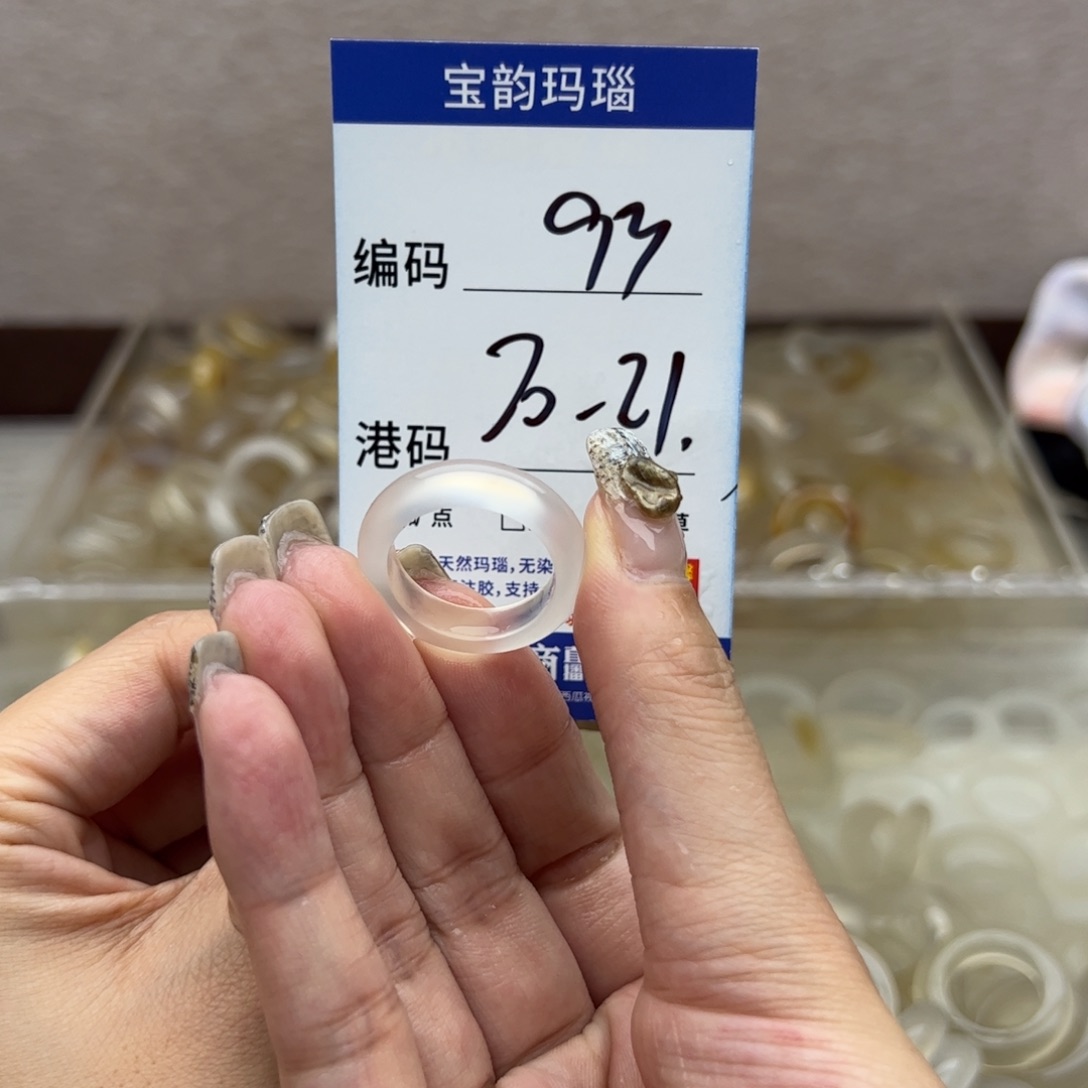 玛瑙/玉髓未镶嵌戒指