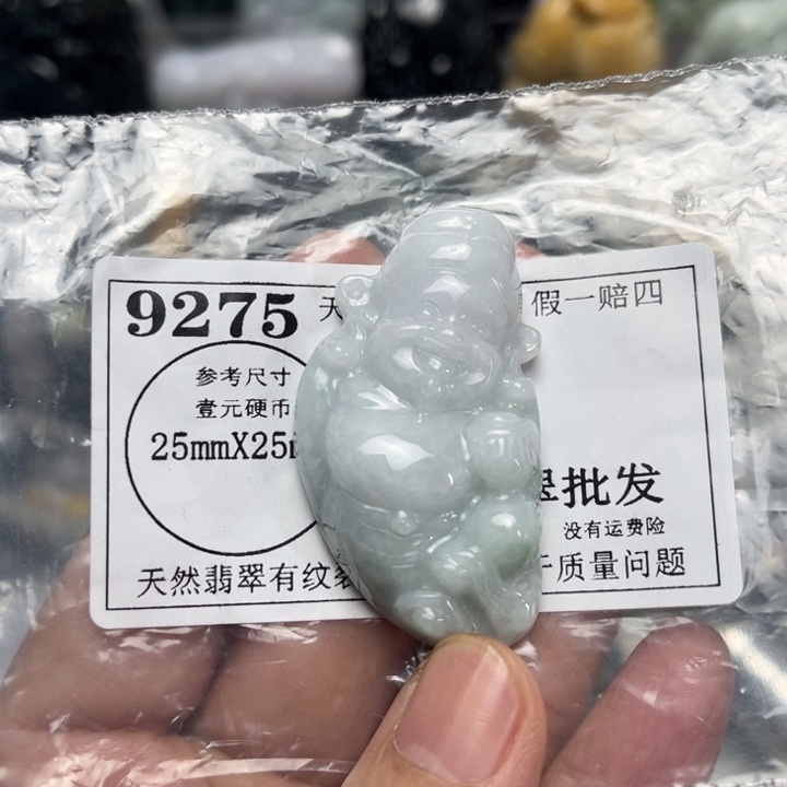 翡翠未镶嵌挂件9275