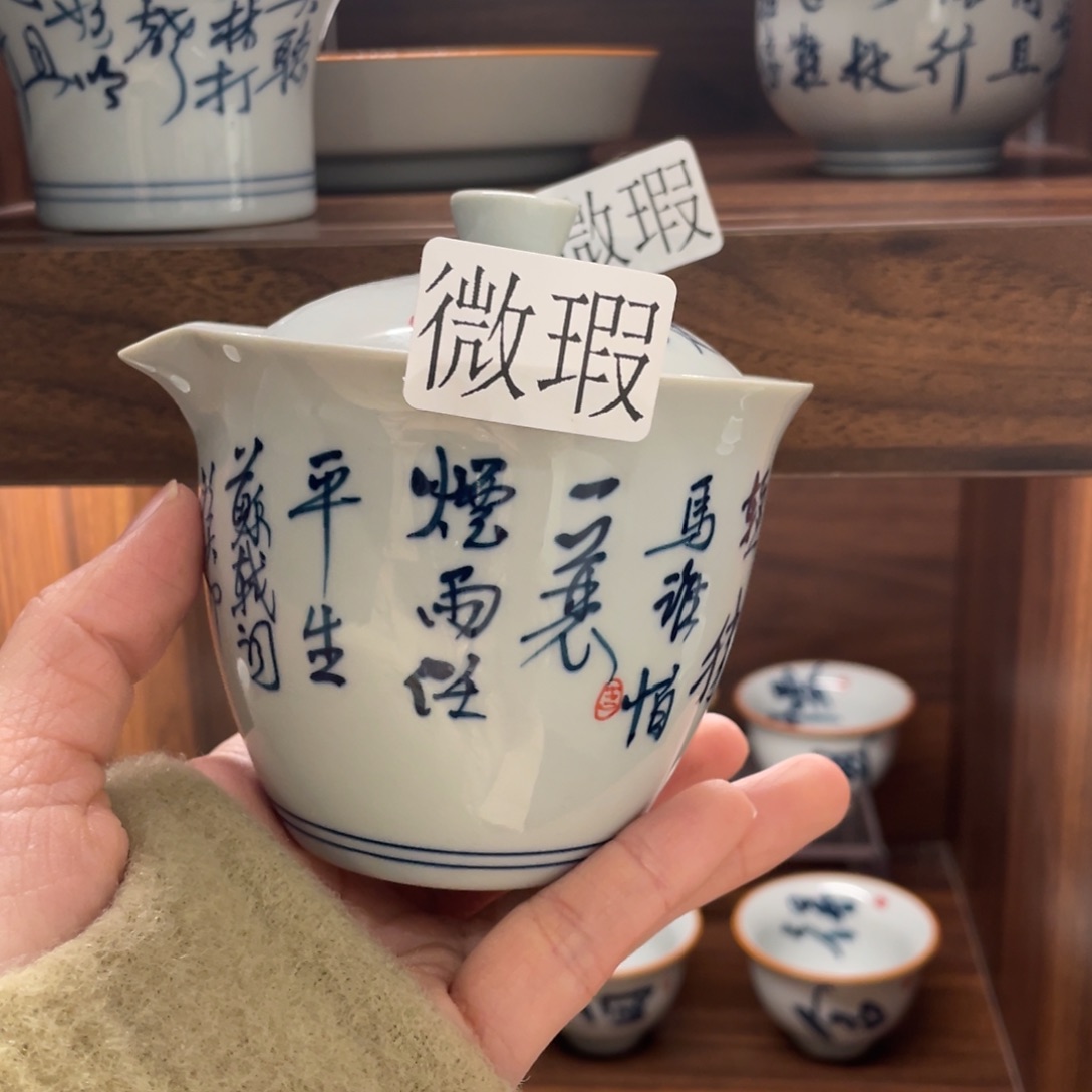 微瑕釉下彩纯手绘