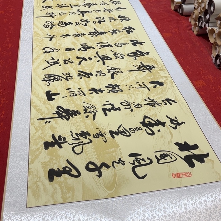 书法北国卷轴李保军205✖️55左右