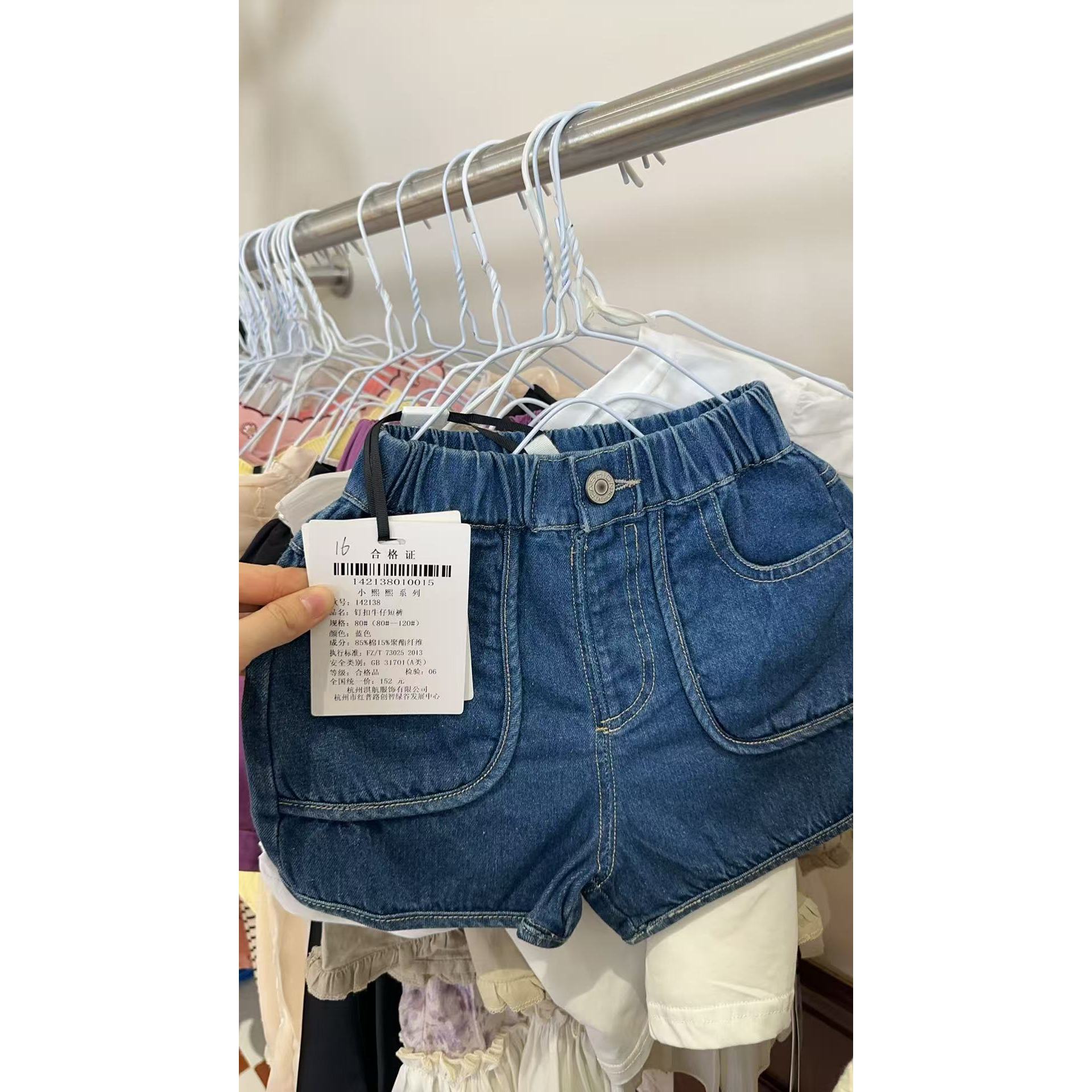 AC166~春季套装组合HD282/142138蓝