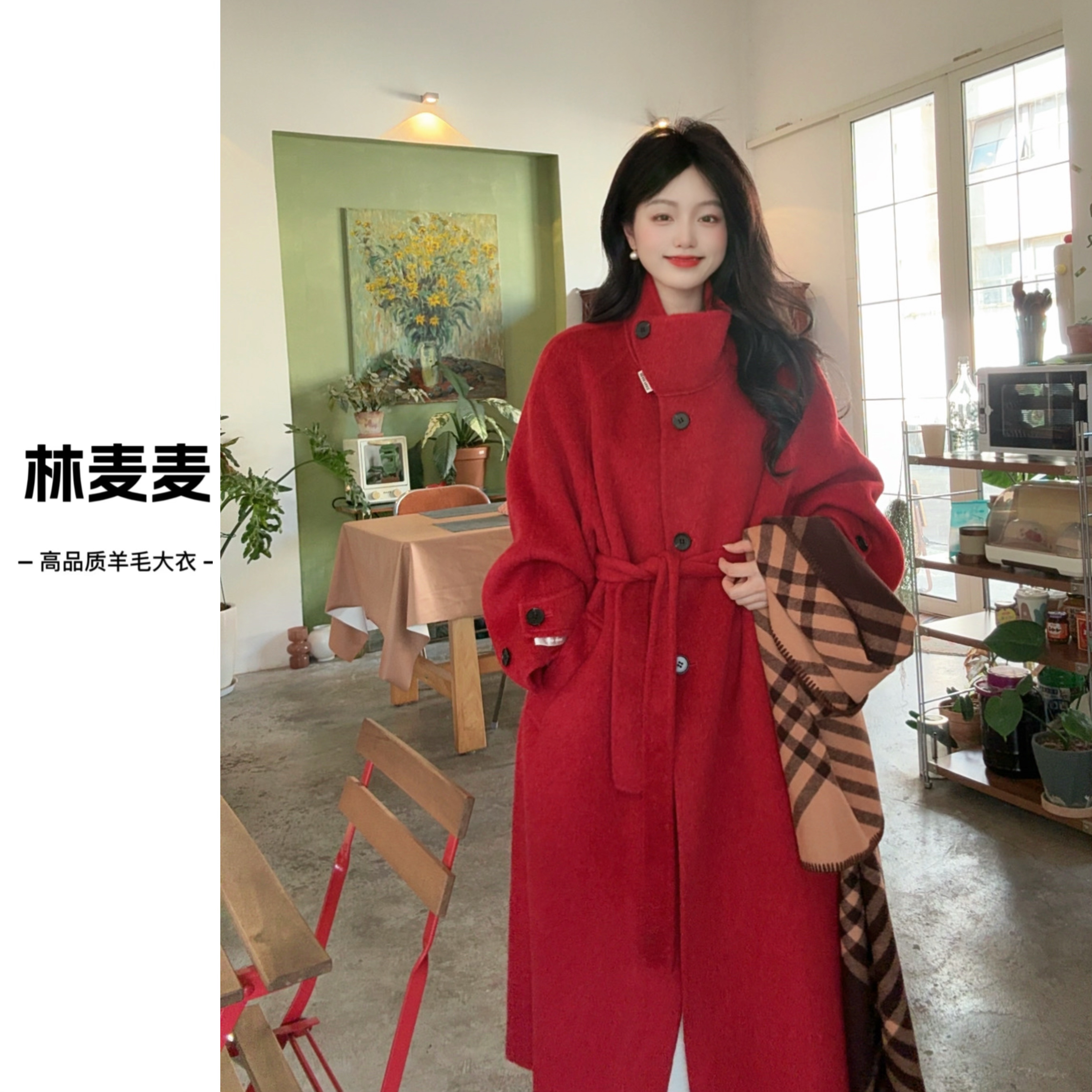 林麦麦【大女主】 苏力羊驼毛+桑蚕丝+绵羊毛 88150