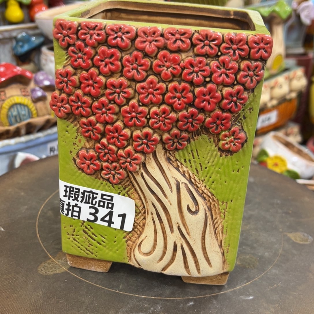 凑满15包邮发货发货瑕疵341