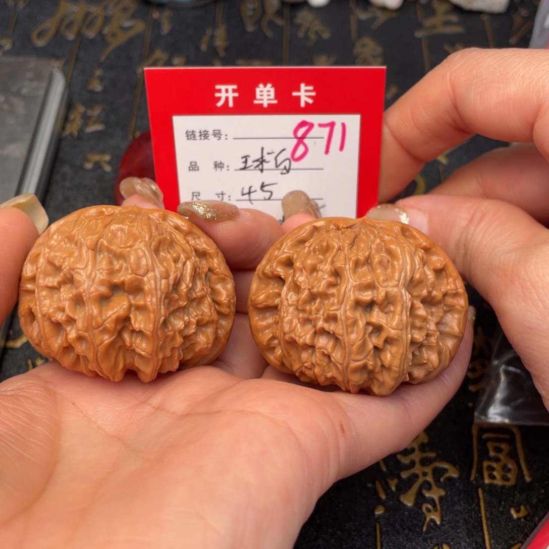 桃核吊坠文，文，文