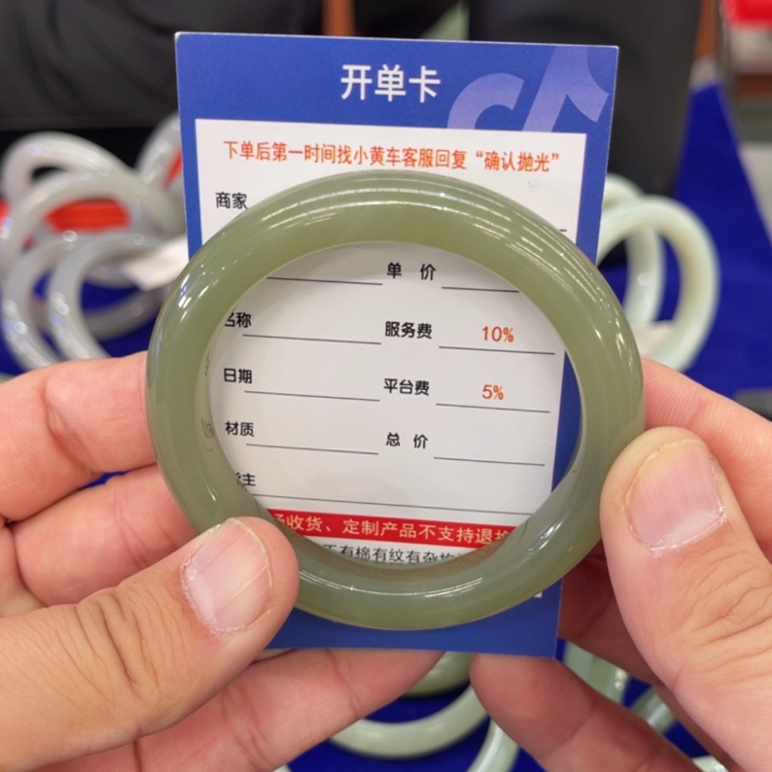 定制和田玉56湖水绿有矿点