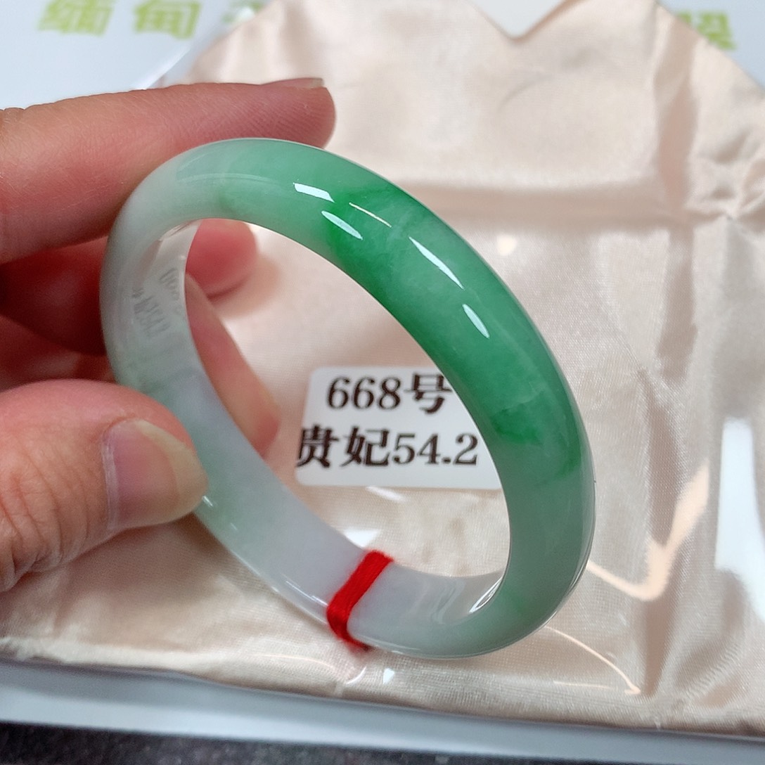 【闪购商品】未镶嵌手镯（贵妃镯）翡翠668号