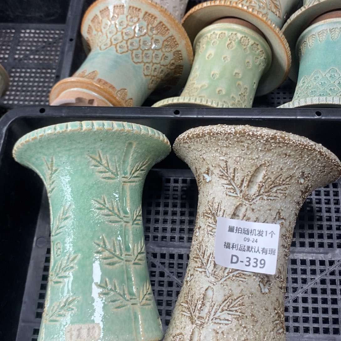 七里烧默认瑕9-24-339-2个