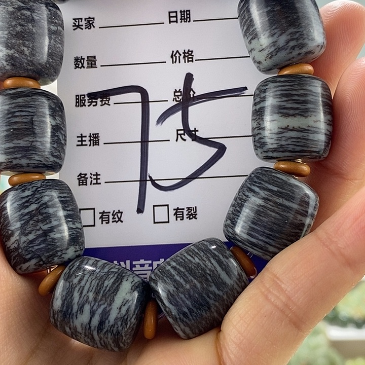 透闪石质玉手链未镶嵌