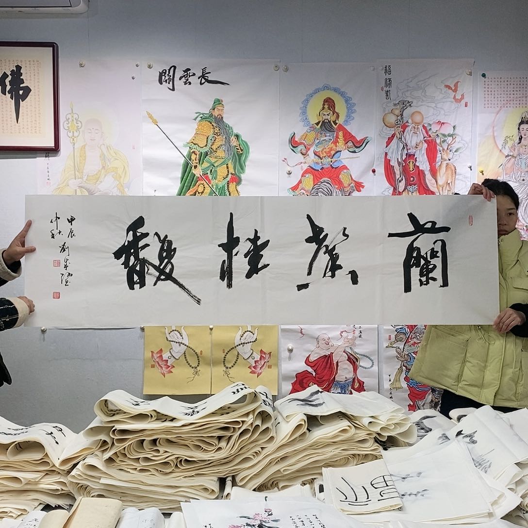 书法刘成阳  书法作品手写作品