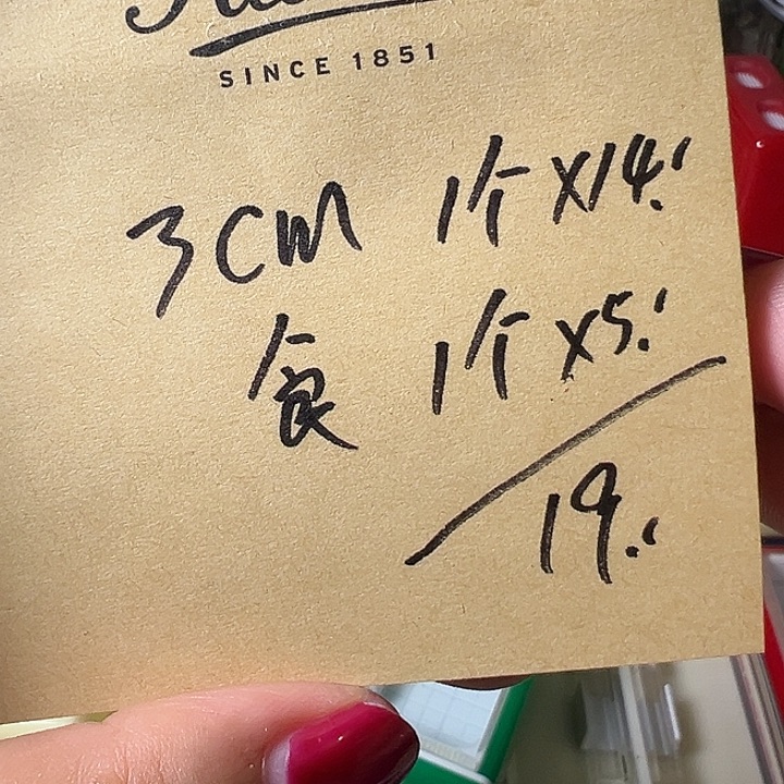 蟋蟀哈哈哈哈哈哈哈哈哈哈哈哈