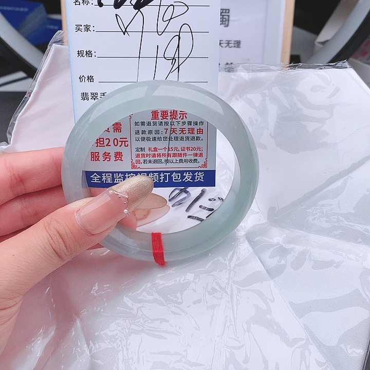 翡翠手镯以实物为准微色差T62