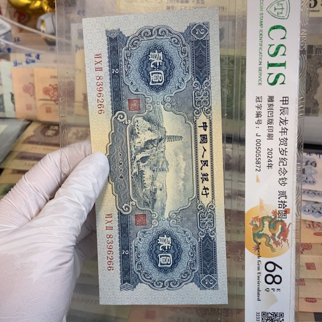 宝塔266……………………………