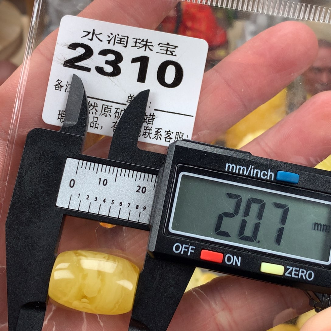 琥珀未镶嵌珠宝奇石裸石