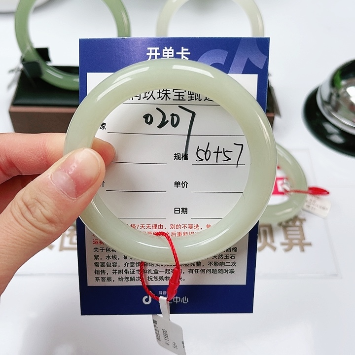 和田玉手镯未镶嵌留**月