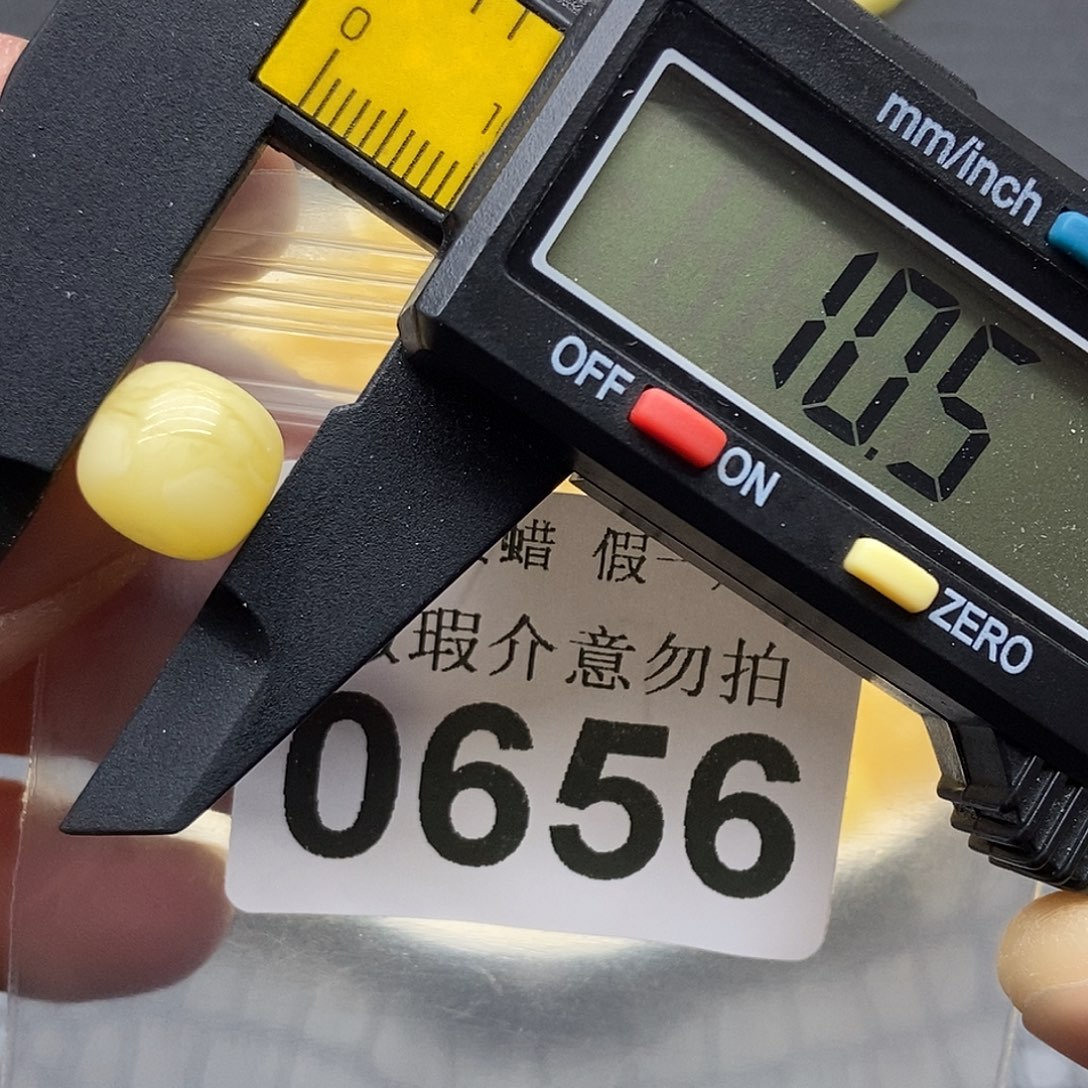 蜜蜡未镶嵌珠宝奇石0656