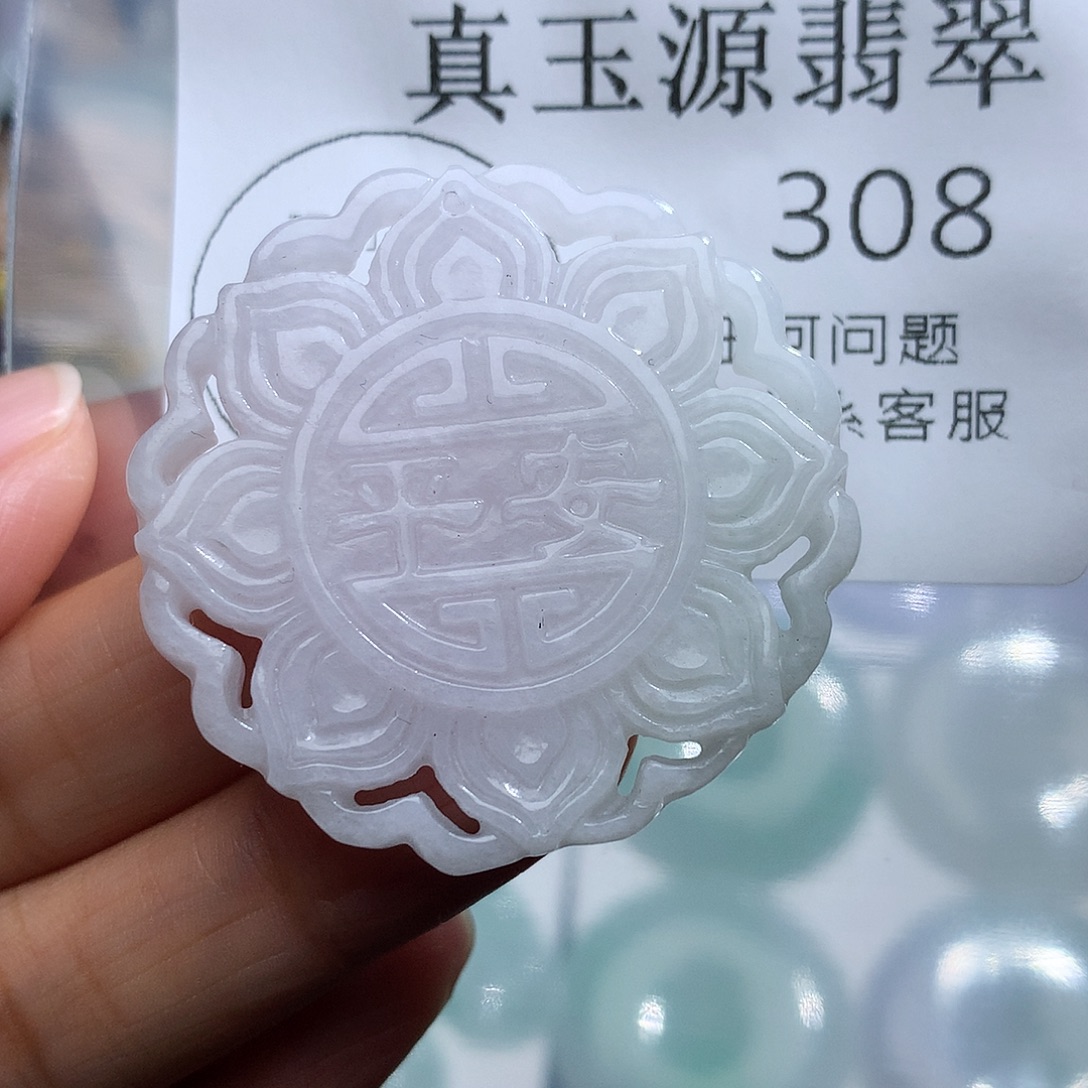 翡翠未镶嵌颈饰308