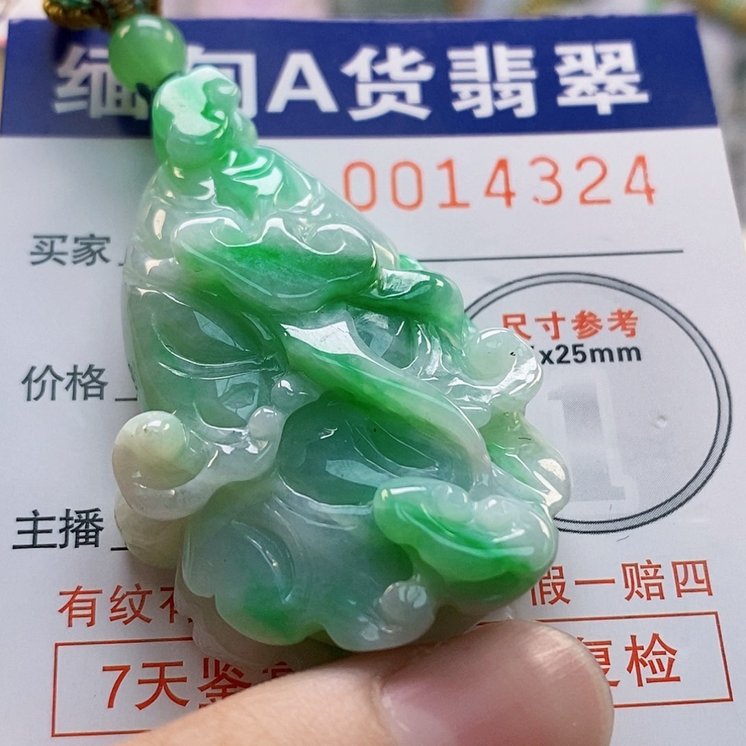 吊坠(不含链)未镶嵌翡翠