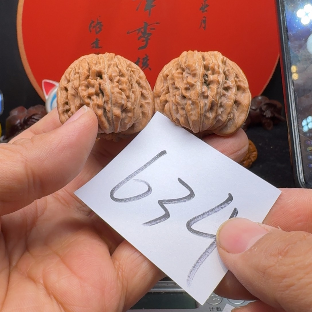 文玩核桃把件40四座楼
