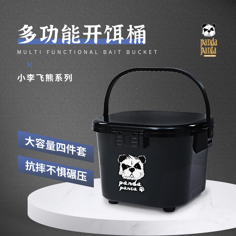 小李飞熊大容量高承重四件套开饵桶手提散炮盆黑坑钓鱼饵料渔具盆