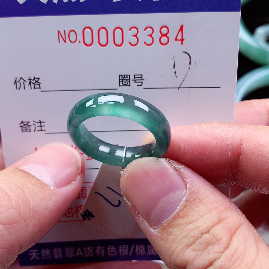 【闪购商品】翡翠戒指未镶嵌天然
