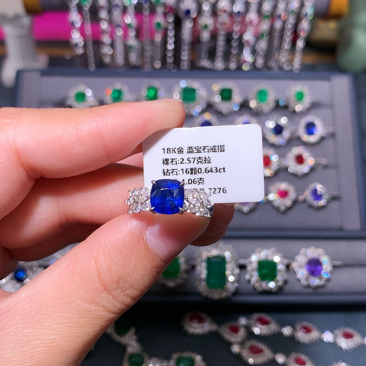 【闪购商品】蓝宝石戒指18K金镶嵌