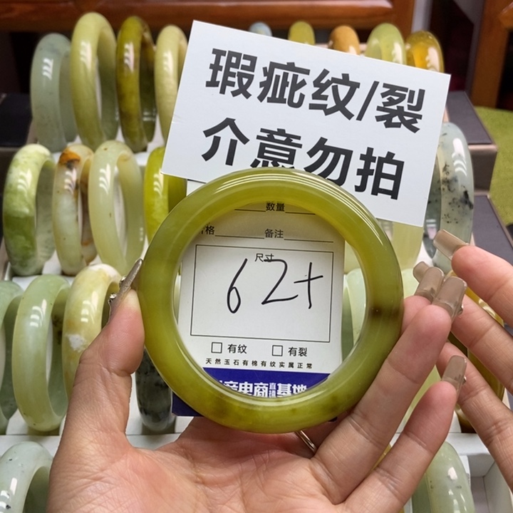 蛇纹石玉手镯未镶嵌42