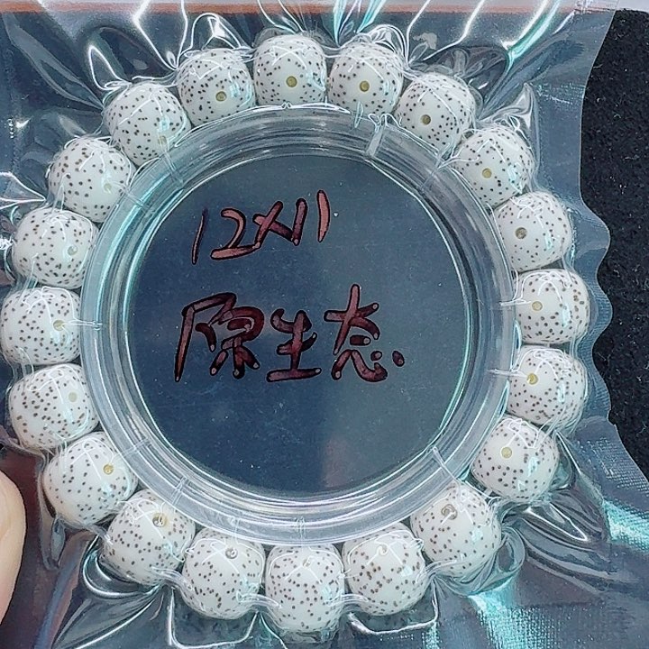 星月菩提手串3*.星月