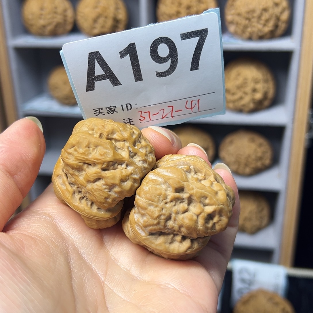 把件文玩核桃37蛤蟆头