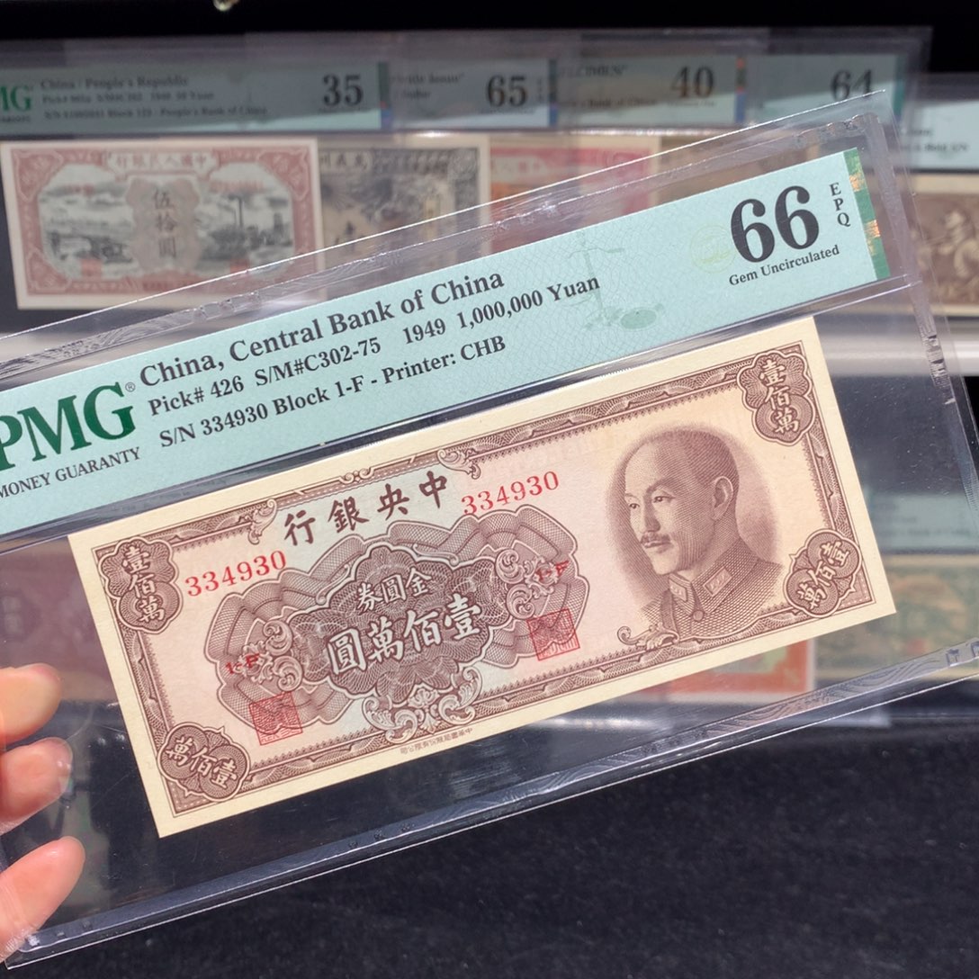 纸币 纸币 纸币 纸币